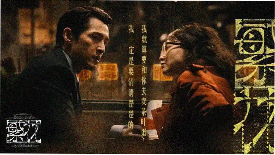 在线中文字幕AV热门推荐：亚洲影视佳作