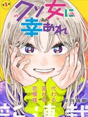 在线中文字幕AV高分漫画改编《深海》